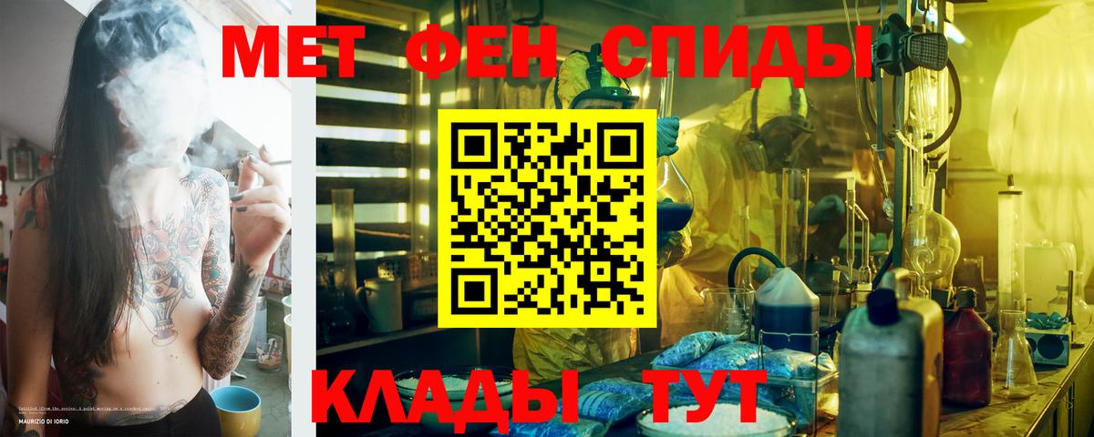 Амфетамин VHQ Сланцы