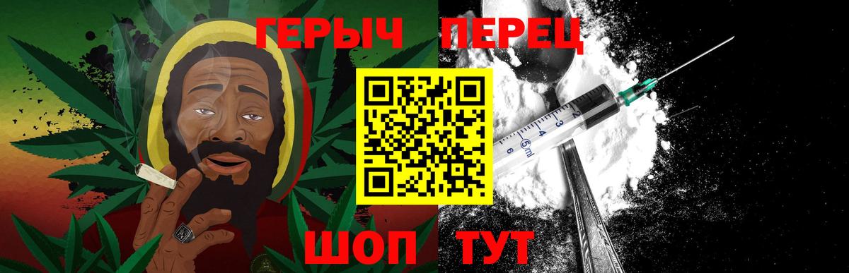 Сланцы  Героин Heroin  ГЕРОИН  Вход с VPN 