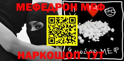 прущая мука Новокубанск