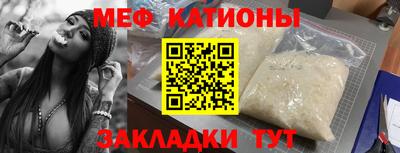 прущие крисы Новодвинск