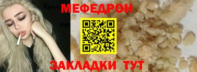сатива Обнинск