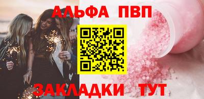 прущие крисы Новодвинск