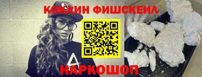 прущая мука Новокубанск