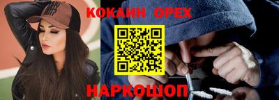 прущие крисы Новодвинск