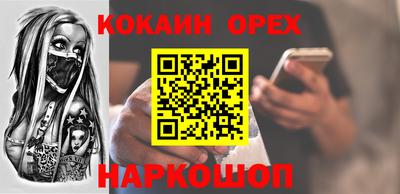 меф VHQ Новозыбков