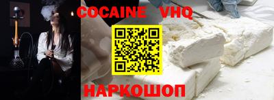 прущая мука Новокубанск