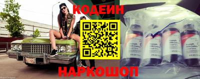 бутик Нягань