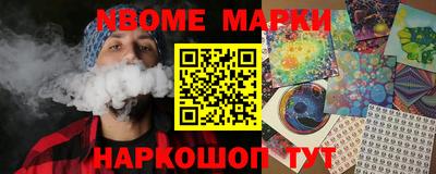 меф VHQ Новозыбков