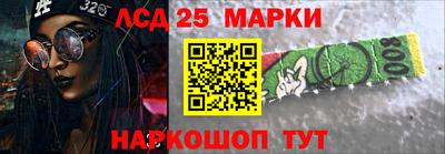 меф VHQ Новозыбков