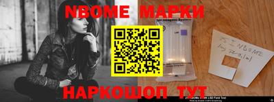 прущие крисы Новодвинск