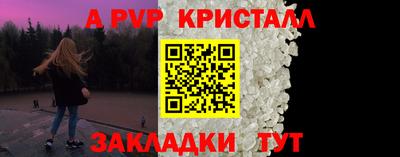 прущая мука Новокубанск