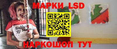 прущие крисы Новодвинск