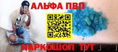 прущие крисы Новодвинск
