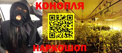 меф VHQ Новозыбков