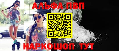 меф VHQ Новозыбков