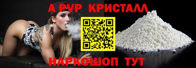 прущие крисы Новодвинск
