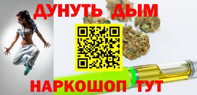 прущая мука Новокубанск