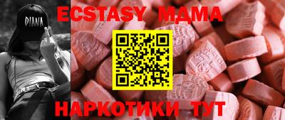 прущие крисы Новодвинск