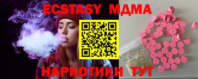 прущие крисы Новодвинск