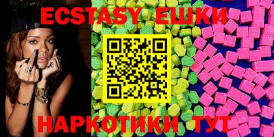 меф VHQ Новозыбков