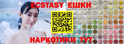 прущие крисы Новодвинск