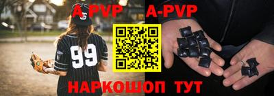 меф VHQ Новозыбков