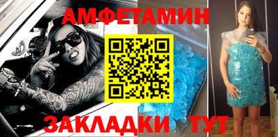 прущие крисы Новодвинск