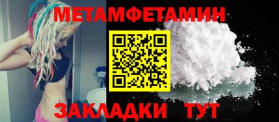меф VHQ Новозыбков