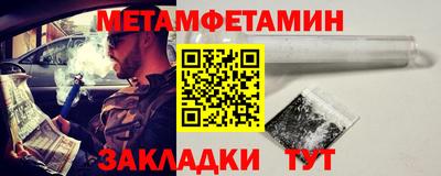 прущие крисы Новодвинск