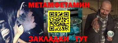 прущая мука Новокубанск