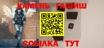 мяу мяу кристалл Обь