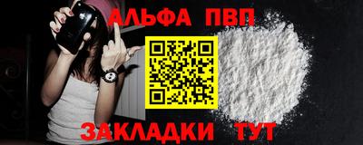 прущие крисы Новодвинск