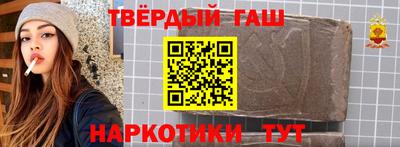 меф VHQ Новозыбков