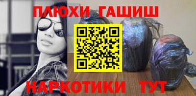 прущая мука Новокубанск