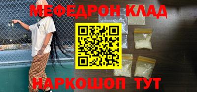 прущая мука Новокубанск