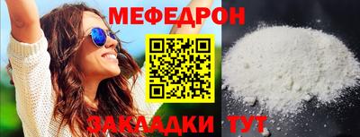 прущая мука Новокубанск