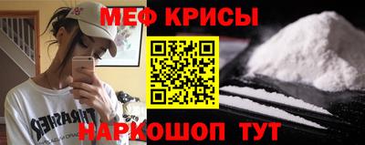 прущая мука Новокубанск