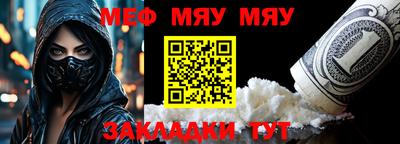 прущая мука Новокубанск