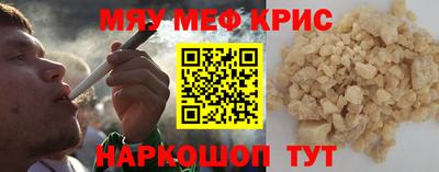 прущая мука Новокубанск