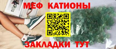 прущая мука Новокубанск
