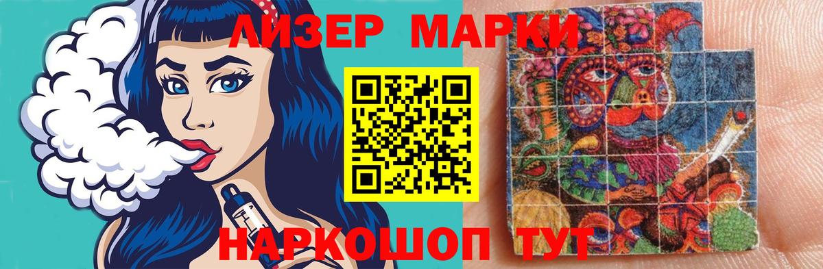 Сланцы  ЛСД экстази кислота  Вход с VPN 