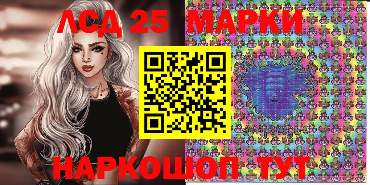 Наркотические марки 1,5мг Сланцы
