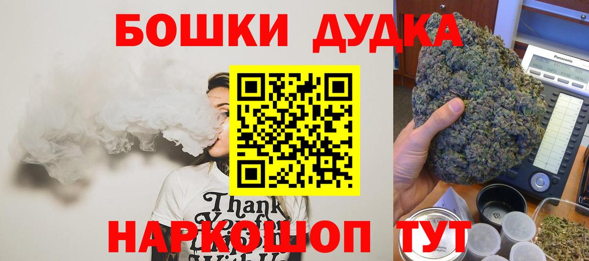 Метамфетамин  Сланцы  МЕФ   Гашиш  Кокаин  ГАШ  Конопля  Вход с VPN 