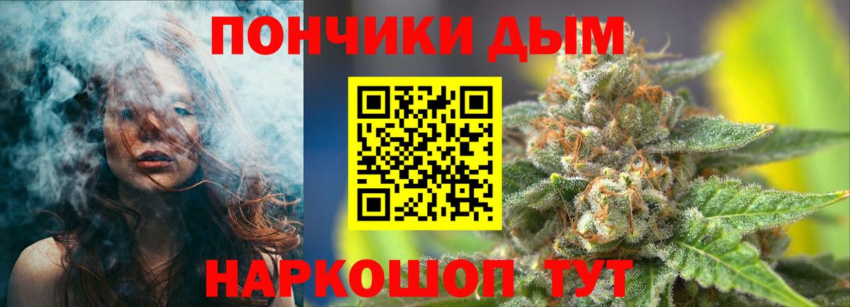 Бошки Шишки ГИДРОПОН Сланцы
