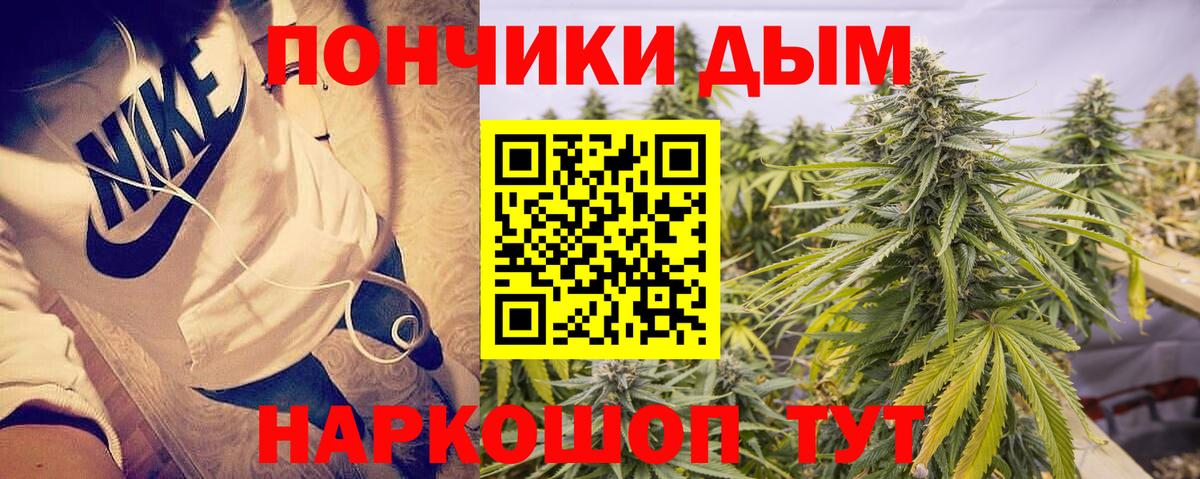 Канабис VHQ  МАРИХУАНА семена  Вход с VPN  Сланцы 